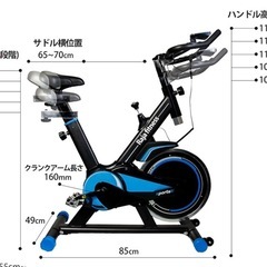 Ms. RAJA フィットネスバイク スピンバイク ホイール11kg 静音設計 本格仕様 エアロバイク トレーニング バイク スマホホルダー付きの画像