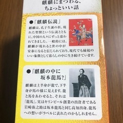 KIRIN     特製グラスの画像
