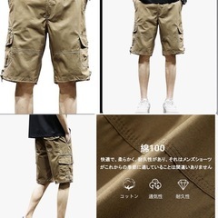 新品未使用　メンズ ハーフパンツ五分丈 ストレッチウエスト カーゴパンツ ポケット多 Mの画像