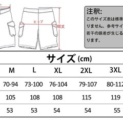 新品未使用　メンズ ハーフパンツ五分丈 ストレッチウエスト カーゴパンツ ポケット多 Mの画像