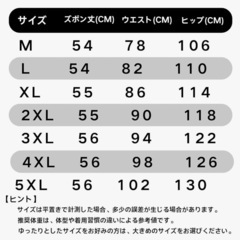 新品未使用　メンズ ハーフパンツ五分丈 ストレッチウエスト カーゴパンツ ポケット多 Mの画像