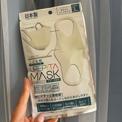 こども用マスクの画像