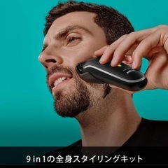 ブラウン MGK5410 ブラウン マルチグルーマー シリーズ5 ブラックの画像