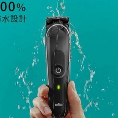 ブラウン MGK5410 ブラウン マルチグルーマー シリーズ5 ブラックの画像