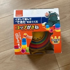 コップがさね　美品の画像
