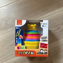 コップがさね　美品