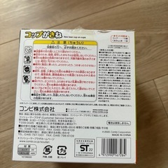 コップがさね　美品の画像