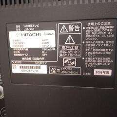 HITACHI   WOOO液晶テレビの画像