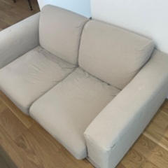 【無印良品】2シーターソファ