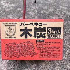 バーベキューコンロの画像