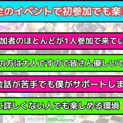 現在9名【5月11日】秋葉原でアニメオフ会【初参加歓迎】 − 東京都