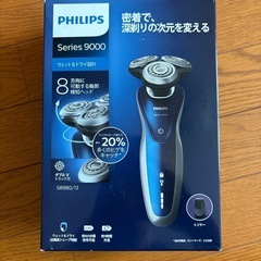 フィリップス　電動髭剃り