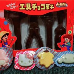 🍫お菓子🍫