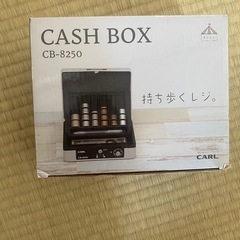 お金ボックス