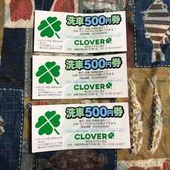 CLOVER アサヒ商会の洗車500円券 3枚