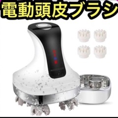 4Dマッサージャー 頭皮 マッサージ 電動ブラシ 防水 USB ヘッ