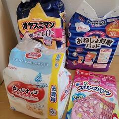 オヤスミマン　おねしょ対策パッド　お尻ふき　スイミングパンツ