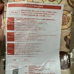 ミスタードーナツの2025年ミスタードーナツ福袋付属品3点セットの画像