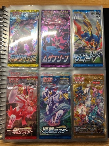 ポケモンカード 未開封パックまとめ売り｜Yahoo!フリマ（旧