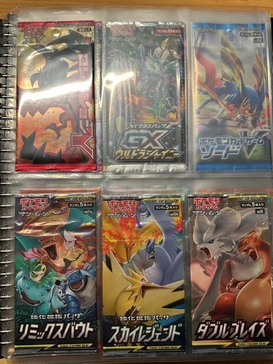 ポケモンカードゲーム 絶版未開封パックセットまとめ売り