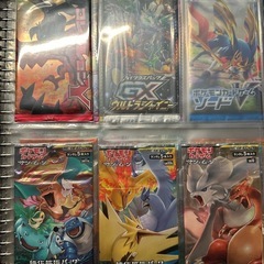 【絶版未開封パック】ポケモンカードまとめ売り