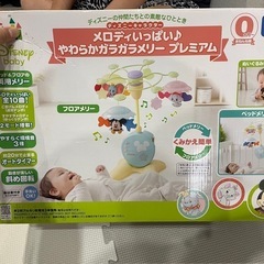 メロディいっぱい♪ やわらかガラガラメリー プレミアム  ディズニーキャラクターの画像