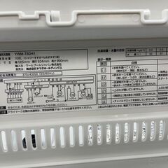 リサイクルショップどりーむ荒田店 No1721　洗濯機　ヤマダ　6.0kg　2022年製　お買い得品　配達設置可能