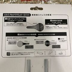 BRIDGESTONE/ブリヂストン エルゴノミックサドル SD-SP2 フラットハンドル用 自転車 パーツ 札幌 東区の画像
