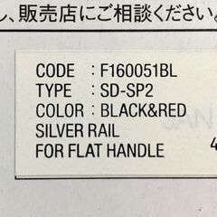 BRIDGESTONE/ブリヂストン エルゴノミックサドル SD-SP2 フラットハンドル用 自転車 パーツ 札幌 東区の画像