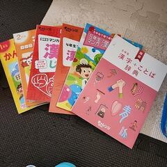 (お取引中)チャレンジ教材いろいろ