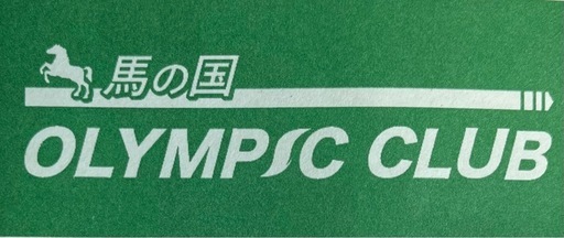 乗馬学校の会員権