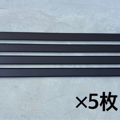 山善 フェンス 5枚