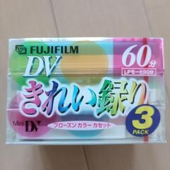 【無料】富士フイルム　ミニDV テープの画像