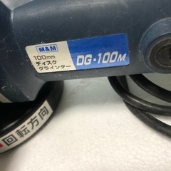 丸鋸の出品ですの画像
