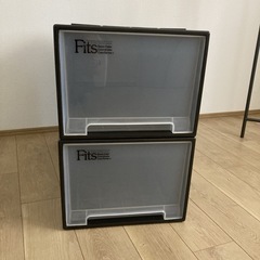 無料　フィッツ収納ケース　