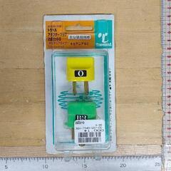 0503-181 トラベルアダプタープラグ