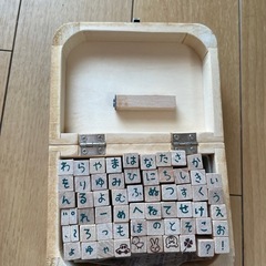 ひらがなスタンプの画像