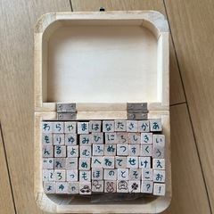 ひらがなスタンプの画像