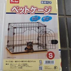 美品ペットケージ！の画像