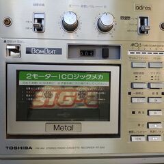 大型ラジカセ　東芝 RT-S90　1980年(昭和55年)の画像