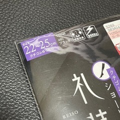未開封　ショートストッキング　礼装　22〜25cm  アツギの画像