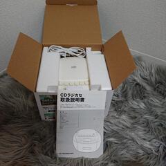 CDラジカセ
