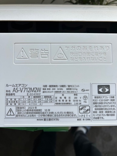 FUJITSU nocria】ルームエアコン単相200V | ヤマダウェブコム