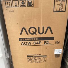【❗️✨新品未使用✨❗️】AQUA 🌟洗濯機🌟一人暮らし向け 静...