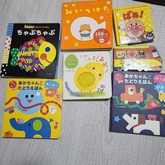あかちゃんえほん