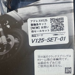 アドレスv125gの画像