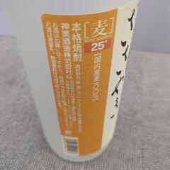 本格麦焼酎　天使のささやき　900ml 新品未開封品の画像