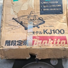 大工　工具