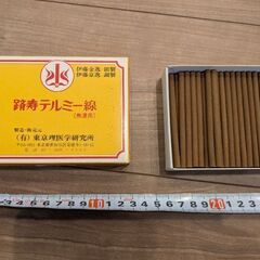 踏寿テルミー冷温器と踏寿テルミー線のセットの画像