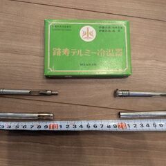 踏寿テルミー冷温器と踏寿テルミー線のセットの画像